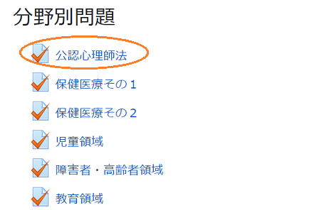 手順①